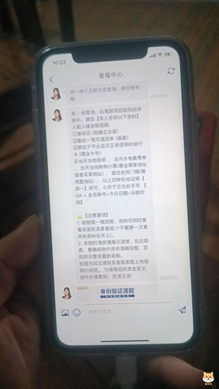 黑平台黄金甲,全部打闲说玩家疑似套利,直接风控