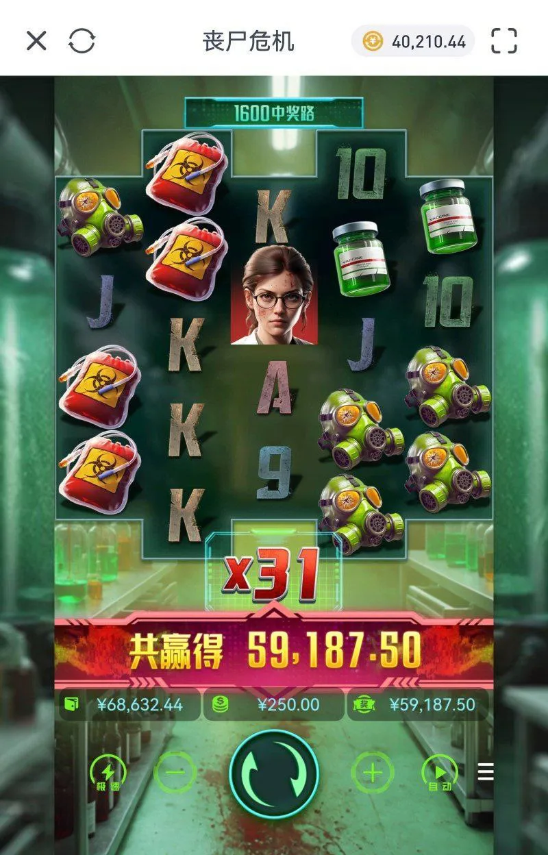 咪咕体育,玩电子被封号