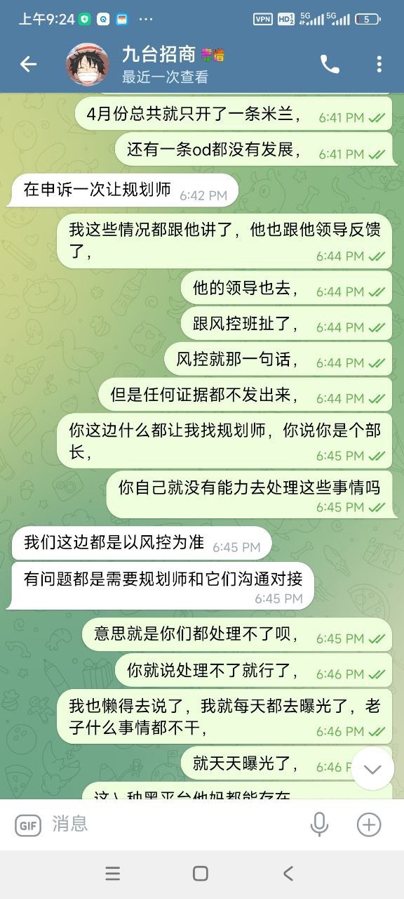 米兰体育黑代理,不发佣金。