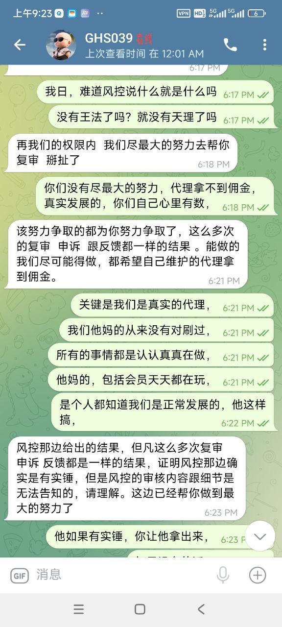米兰体育黑代理,不发佣金。