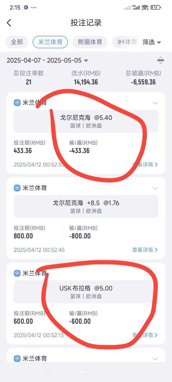 米兰体育黑代理,不发佣金。