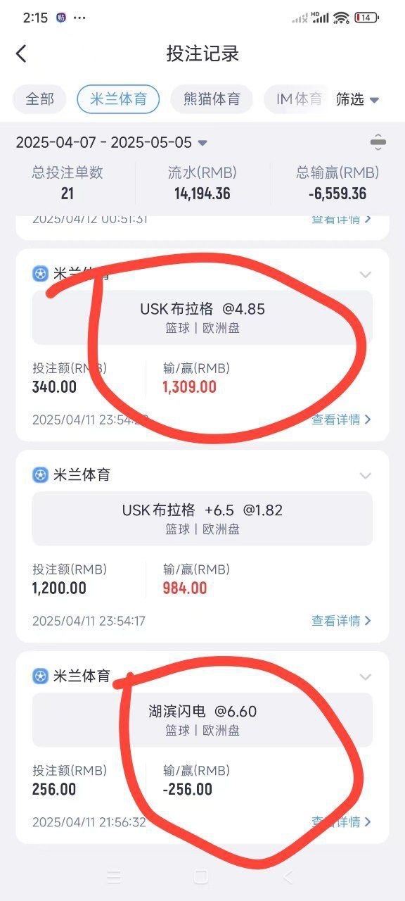米兰体育黑代理,不发佣金。