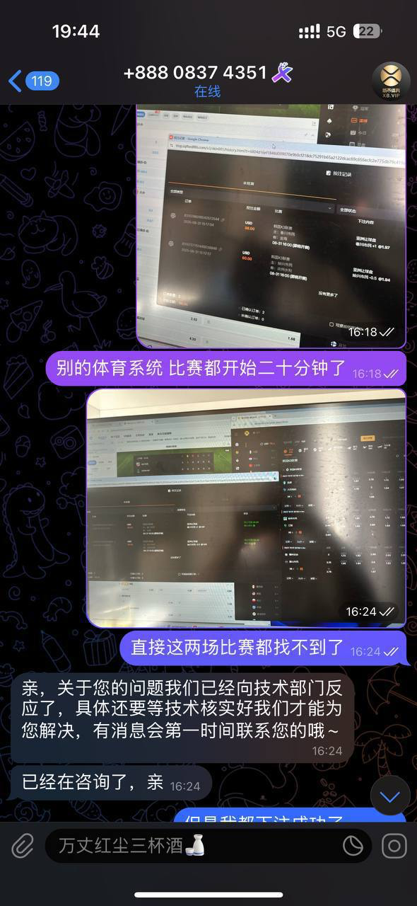 网友投稿:新币体育黑平台