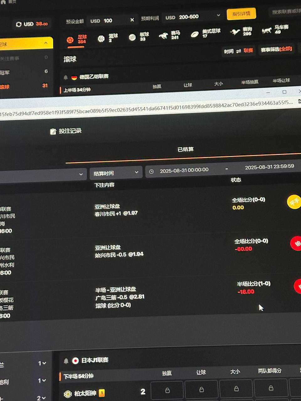网友投稿:新币体育黑平台