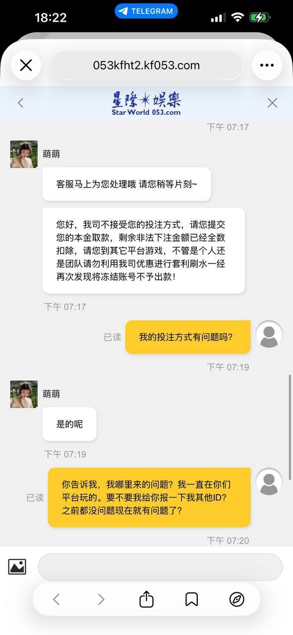 星际娱乐 嗜血的赌局,赢家的坟墓!