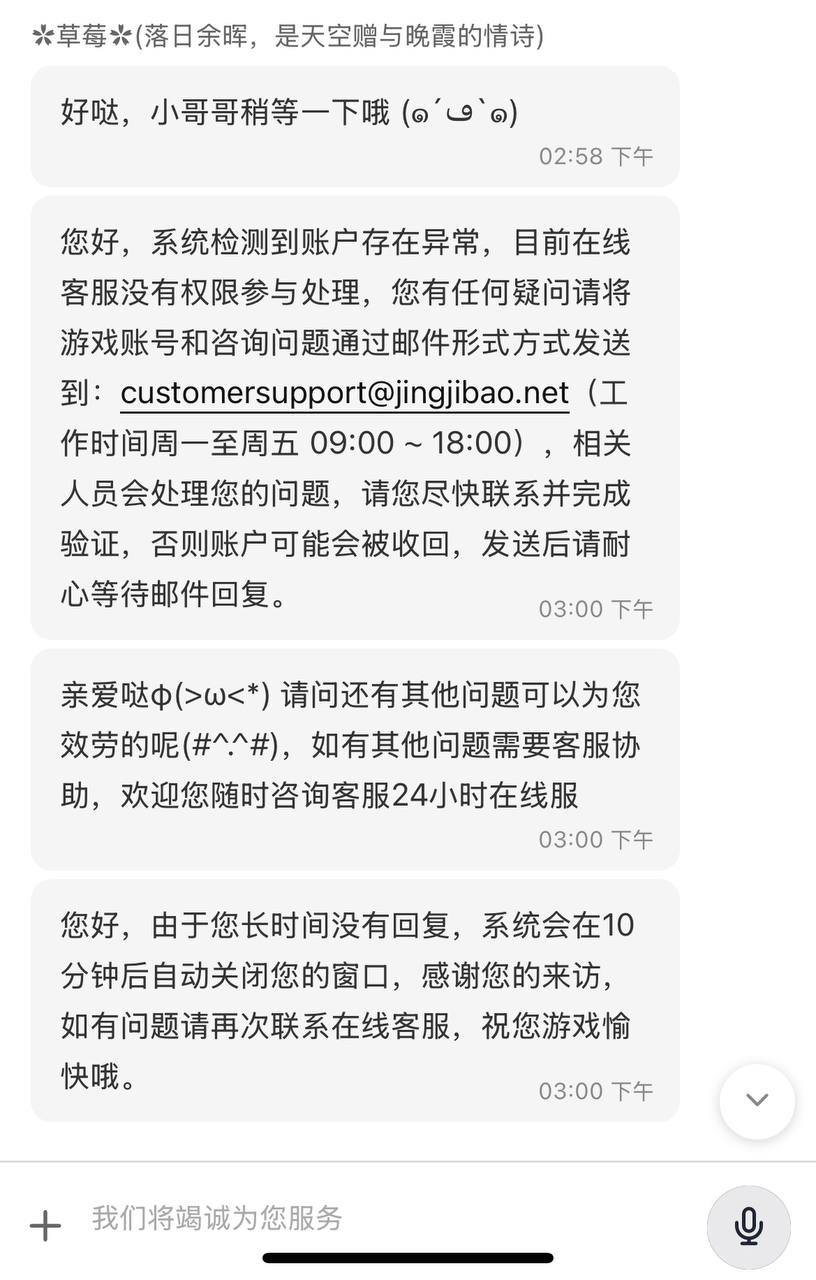 竞技宝平台最近大面积黑款,发现居然曝光这个台子的人这么多,当婊子还要立牌坊