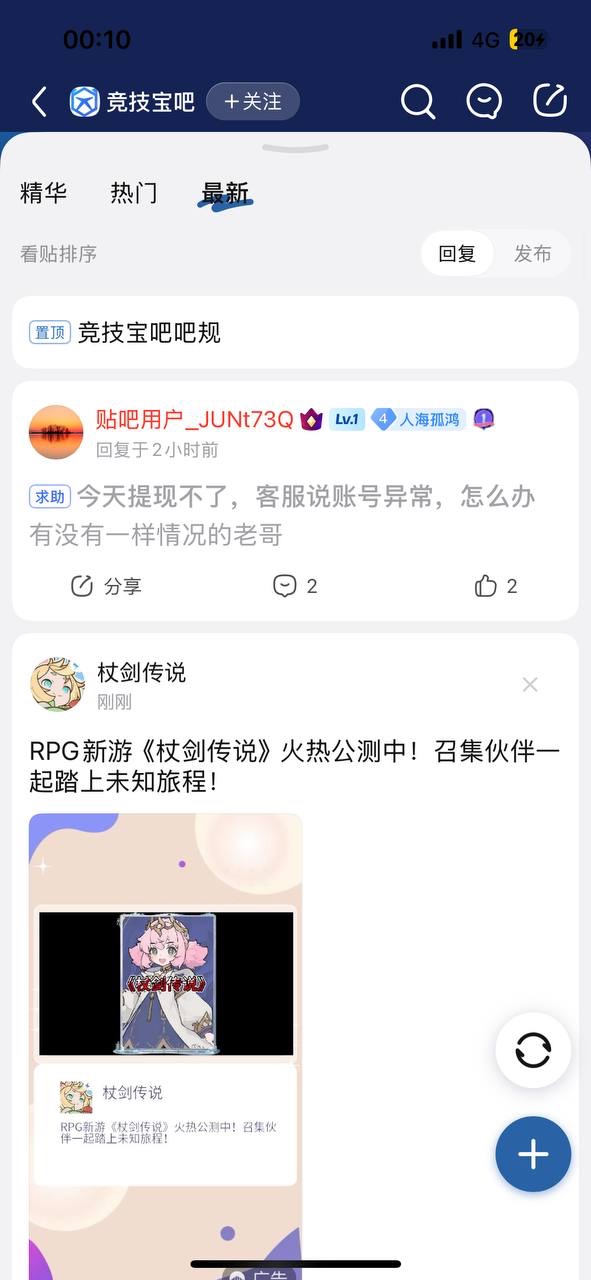 竞技宝平台最近大面积黑款,发现居然曝光这个台子的人这么多,当婊子还要立牌坊